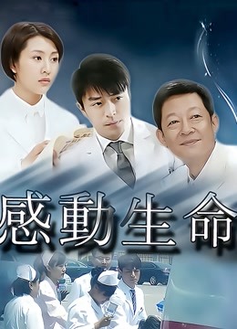 『立冬』森林深入跪舔 翘蜜桃美臀无套后入[332M][3608]